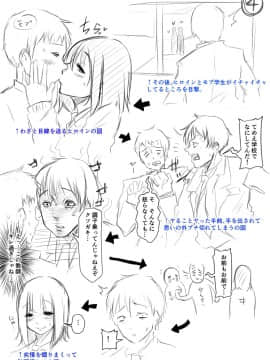 [泥っせる] 多淫性女系一家 [DL版]_216