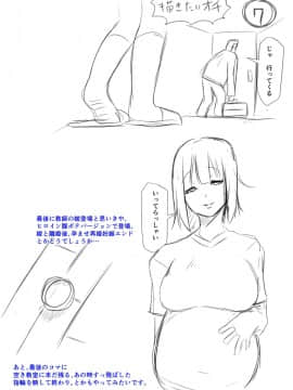 [泥っせる] 多淫性女系一家 [DL版]_218