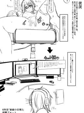 [泥っせる] 多淫性女系一家 [DL版]_220
