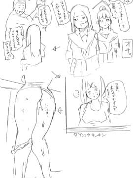[泥っせる] 多淫性女系一家 [DL版]_226