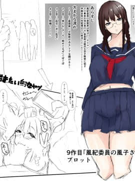 [泥っせる] 多淫性女系一家 [DL版]_232