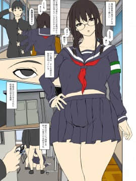 [泥っせる] 多淫性女系一家 [DL版]_241