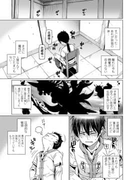 [源五郎] 愛しき我が家_127