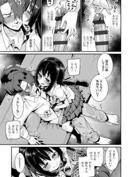 [源五郎] 愛しき我が家_165