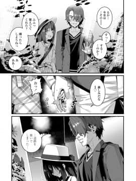 [源五郎] 愛しき我が家_177