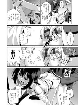[源五郎] 愛しき我が家_180