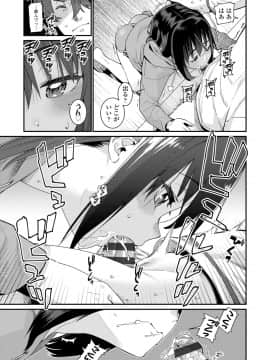 [源五郎] 愛しき我が家_195
