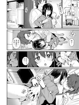 [源五郎] 愛しき我が家_198