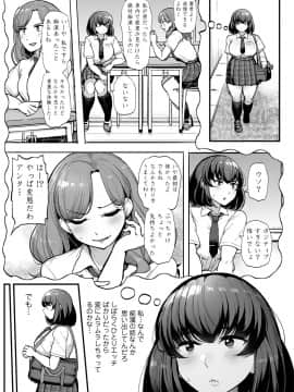 [ティラヌー] 私が本当に好きなヒト [DL版]_012