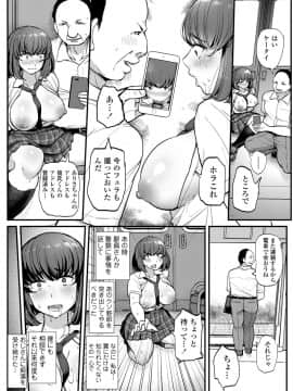 [ティラヌー] 私が本当に好きなヒト [DL版]_025