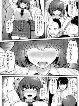 [ティラヌー] 私が本当に好きなヒト [DL版]_027