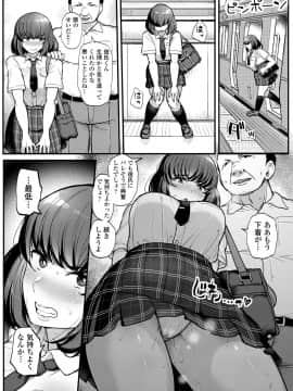[ティラヌー] 私が本当に好きなヒト [DL版]_028