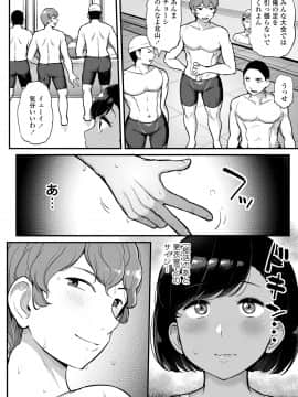 [ティラヌー] 私が本当に好きなヒト [DL版]_053
