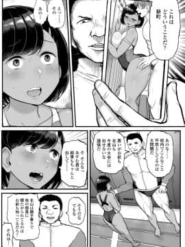 [ティラヌー] 私が本当に好きなヒト [DL版]_058
