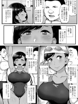 [ティラヌー] 私が本当に好きなヒト [DL版]_059