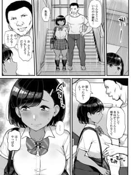 [ティラヌー] 私が本当に好きなヒト [DL版]_076