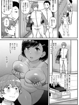 [ティラヌー] 私が本当に好きなヒト [DL版]_084
