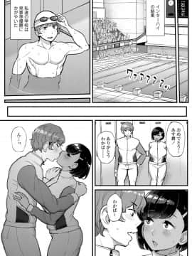 [ティラヌー] 私が本当に好きなヒト [DL版]_091