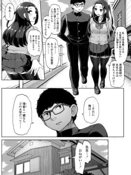 [ティラヌー] 私が本当に好きなヒト [DL版]_098