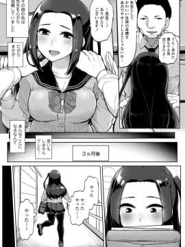 [ティラヌー] 私が本当に好きなヒト [DL版]_100