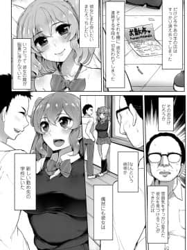 [ティラヌー] 私が本当に好きなヒト [DL版]_127