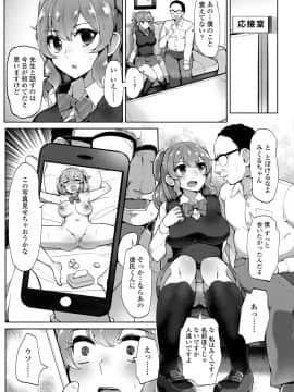 [ティラヌー] 私が本当に好きなヒト [DL版]_128