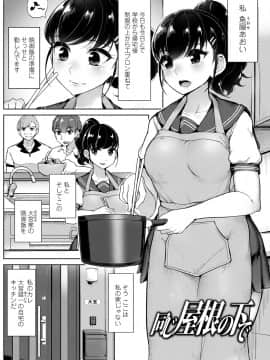 [ティラヌー] 私が本当に好きなヒト [DL版]_172