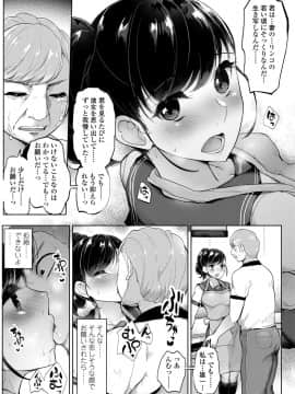 [ティラヌー] 私が本当に好きなヒト [DL版]_176