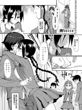 [らんち] コイナカplus[Chinese]_a_123