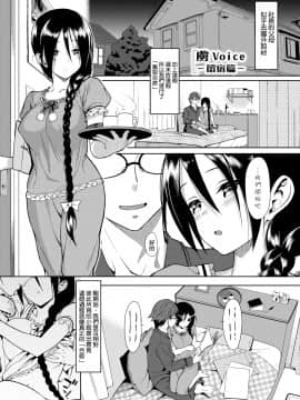 [らんち] コイナカplus[Chinese]_a_175