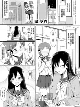 [らんち] コイナカplus[Chinese]_a_235