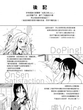 [らんち] コイナカplus[Chinese]_a_330
