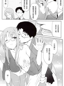[Friendly Sky (CHuN)] Mi-On!! (けいおん!)_img004