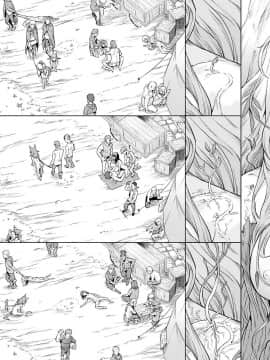 [黑色彼岸花個人漢化与整和] [タケ] 異種奇譚_087
