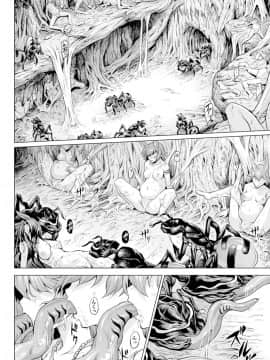 [黑色彼岸花個人漢化与整和] [タケ] 異種奇譚_155