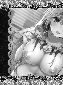 (AC2) [きのこのみ (kino)] 睡眠学習～何度も犯される巨乳家庭教師～ [中国翻訳]_19_019_020