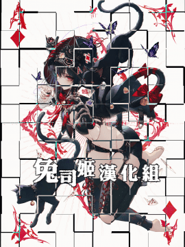 (AC2) [きのこのみ (kino)] 睡眠学習～何度も犯される巨乳家庭教師～ [中国翻訳]_22_22