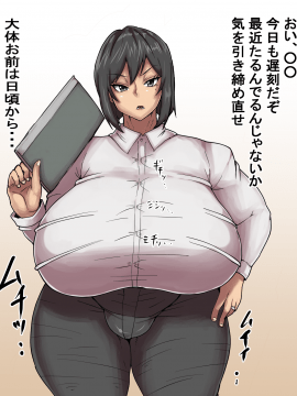 [ぽんこつ][桐山先生]_008_145