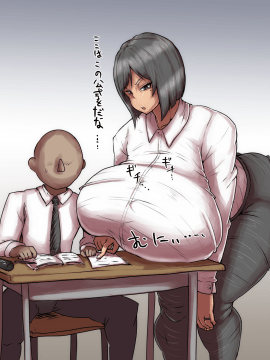 [ぽんこつ][桐山先生]_015_122