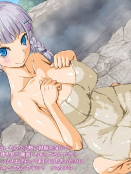 [ガンマメニア (天乃御剣)] R18Pictures5SR (スーパーロボット大戦)_031_r18p5_06b