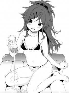 [山樱汉化] (秋葉原超同人祭) [不可不可 (関谷あさみ)] チバセレクション2 保存版 (クオリディア・コード)_18