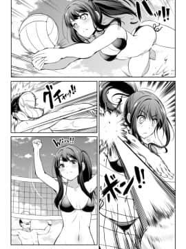 [無邪気漢化組] [S-FORCE (セレビィ量産型)] シンデレラ彼女 (アイドルマスター シンデレラガールズ)_34