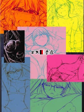 [爱弹幕汉化组] (C96) [エス書店 (さんい)] LADY BUG (アイドルマスター シャイニーカラーズ)_32