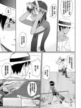 [無邪気漢化組] [シャモナベ] 潮風に吹かれたので (COMIC快楽天 2020年6月号) [DL版]_05