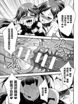 [鬼畜王汉化组] [火愚夜] 天煌聖姫ヴァーミリオン THE COMIC [Digital]_193