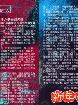 [あきのそら] 異世界来たのでスケベスキルで全力謳歌しようと思う (コミック エグゼ 28) [中国翻訳] [DL版]_UBZD_177_99