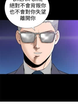 Dream Girl1-32話[完結]_32_0836