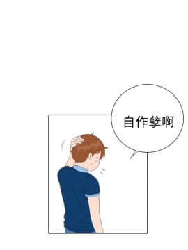 Dream Girl1-32話[完結]_32_0825