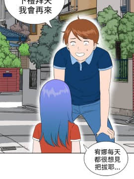 Dream Girl1-32話[完結]_32_0821