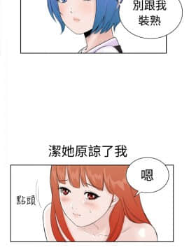 Dream Girl1-32話[完結]_31_0792